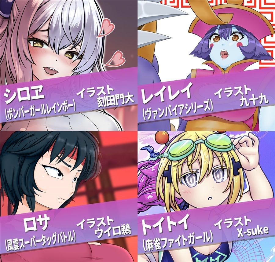 アーケードスタイルEX Vol.2 画像4