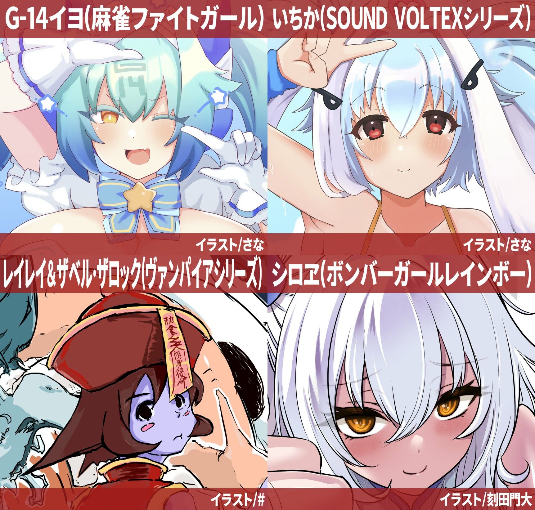 アーケードスタイルEX Vol.3 画像5