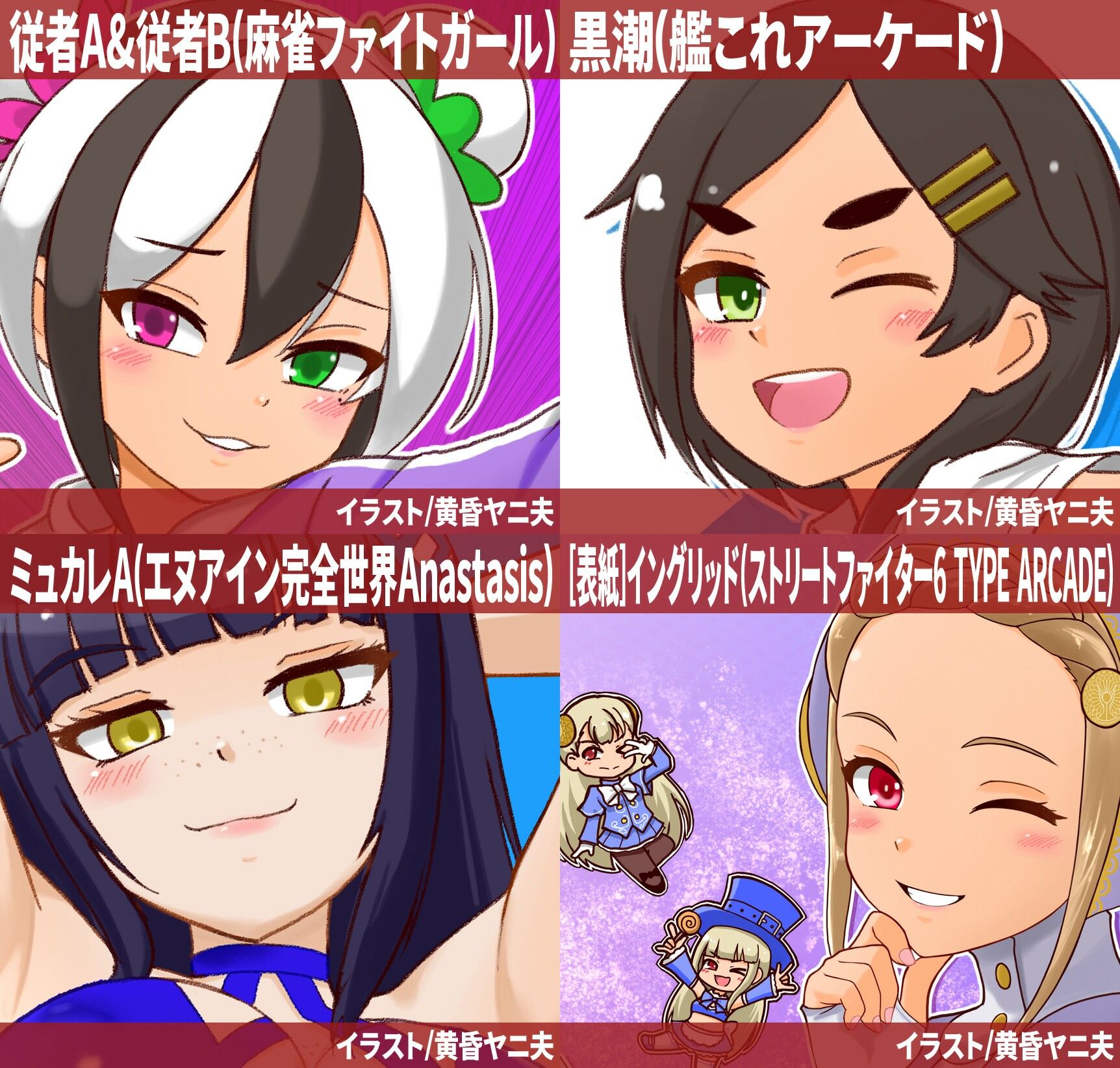 アーケードスタイルEX Vol.3 画像7