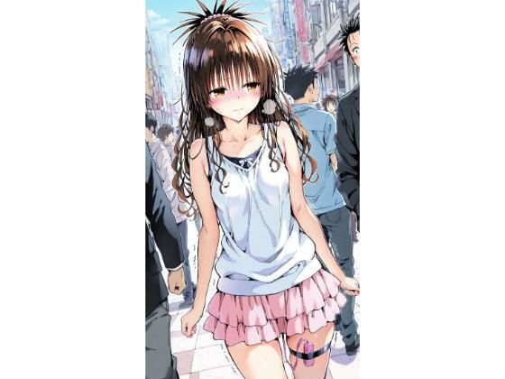 【20 ver】〇かん【truo】