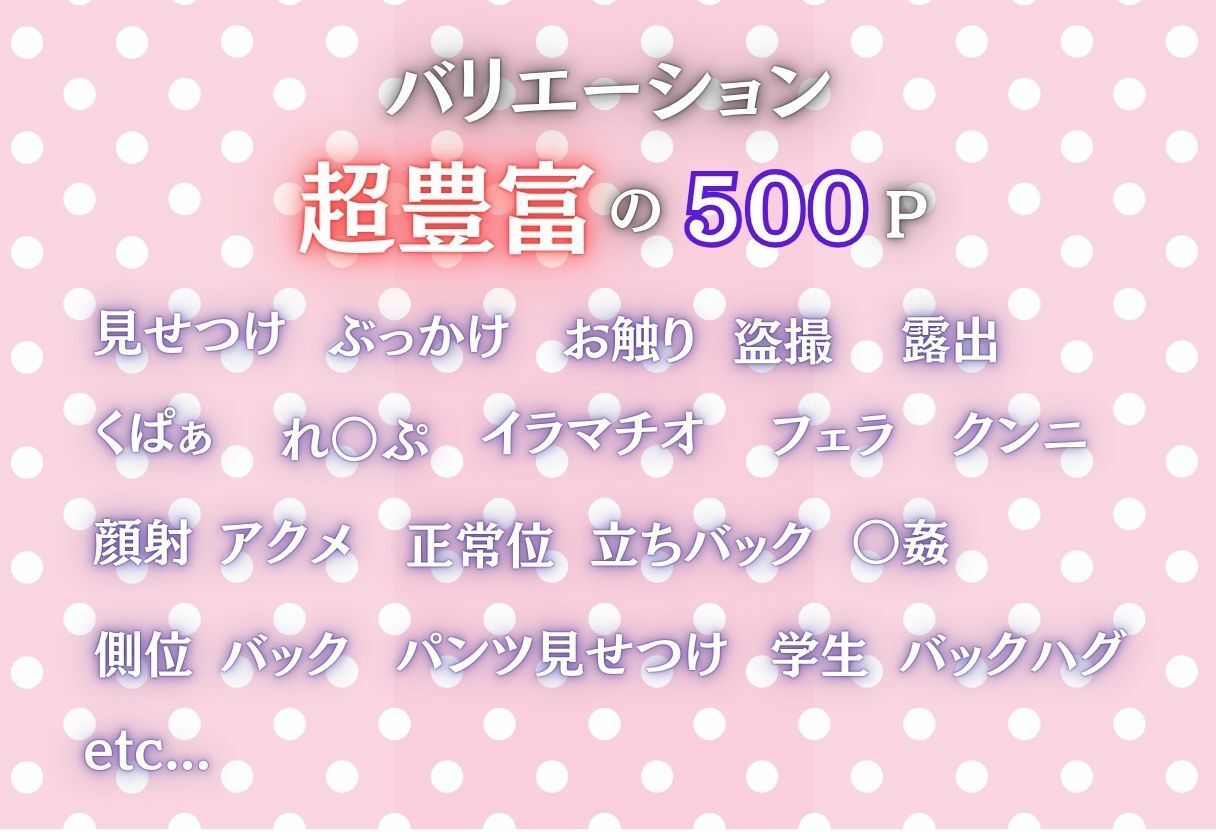部活顧問のチンポでガチイキするチアリーダー美女達の作品画像 1
