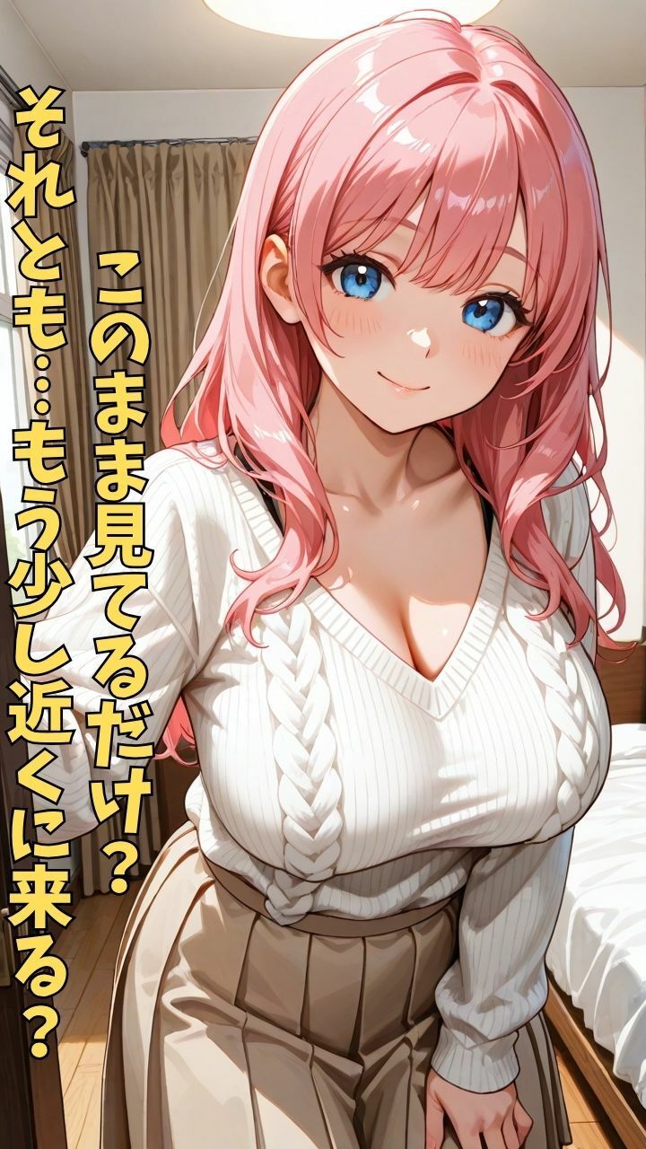 おっとり巨乳お姉さん『はぁ…中に出されちゃった…』正常位でイかせて中出し→お掃除フェラでお礼 画像2