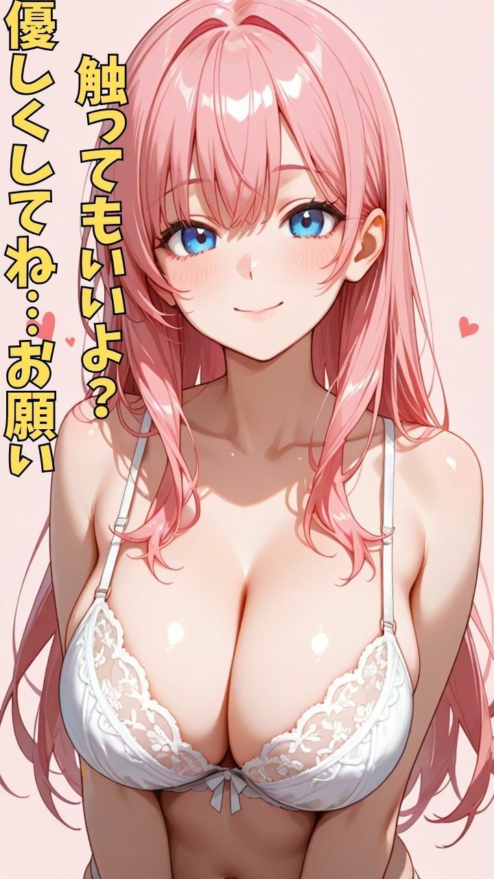 おっとり巨乳お姉さん『はぁ…中に出されちゃった…』正常位でイかせて中出し→お掃除フェラでお礼 画像4