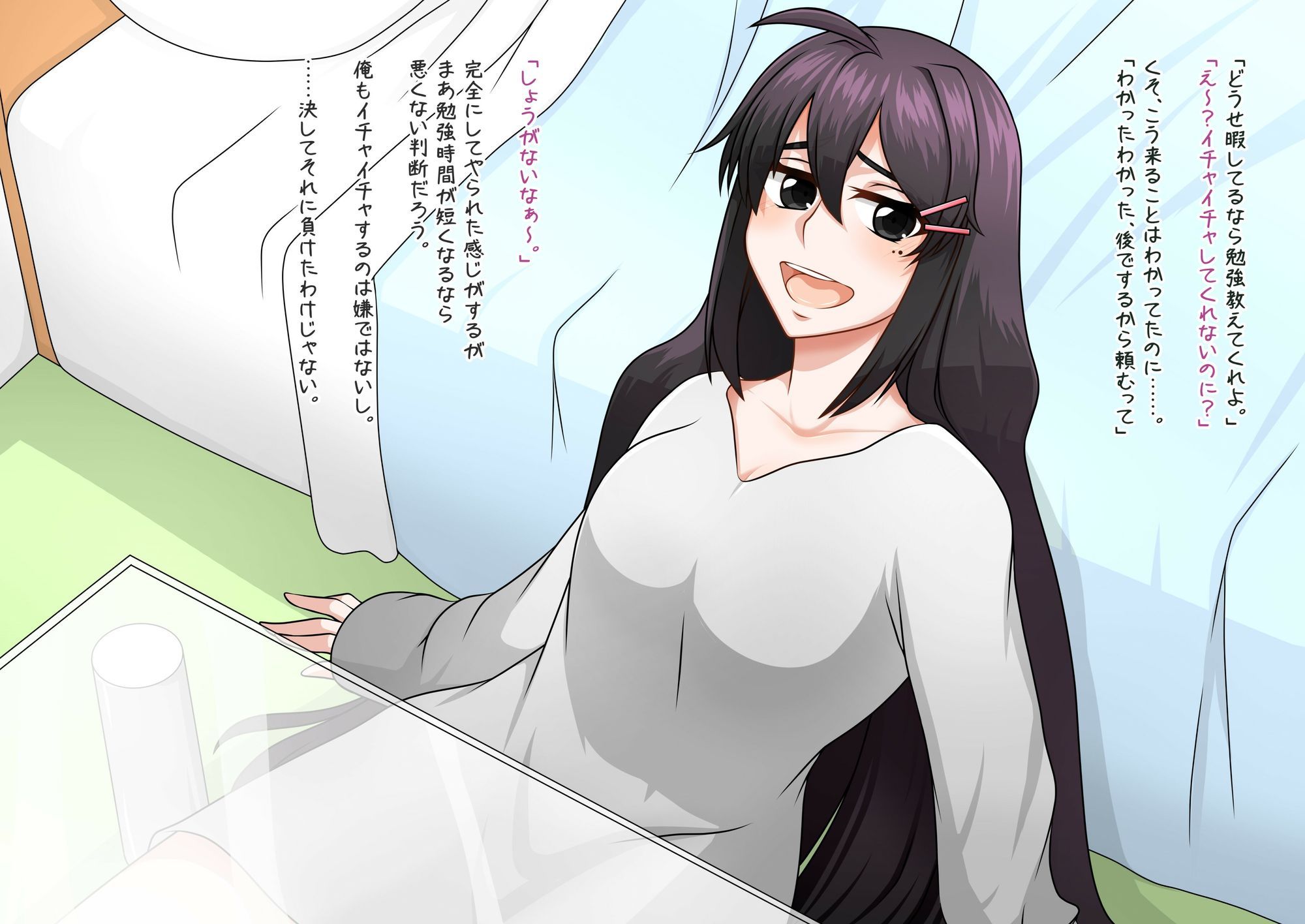 完ペキ彼女の家のカオ 画像3