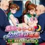羞恥！変身ヒロイン公然連結電車 被害者S.ジュピター