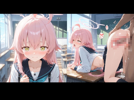 コスルーム  イチャラブえっち漬け  小鳥遊 ホシノ