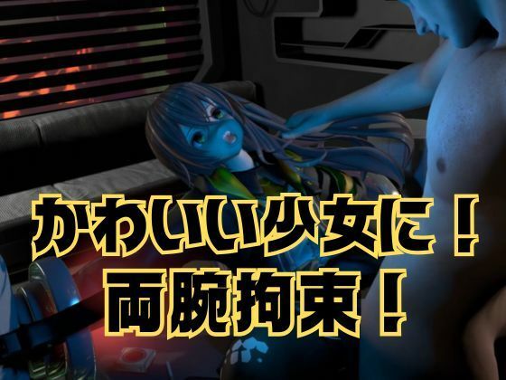 【銃擬人化少女拘束】UMP45【ドールズフロントライン】 サンプル画像 4