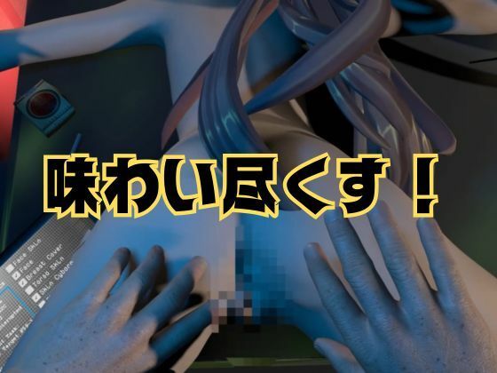 【銃擬人化少女拘束】UMP45【ドールズフロントライン】 サンプル画像 8