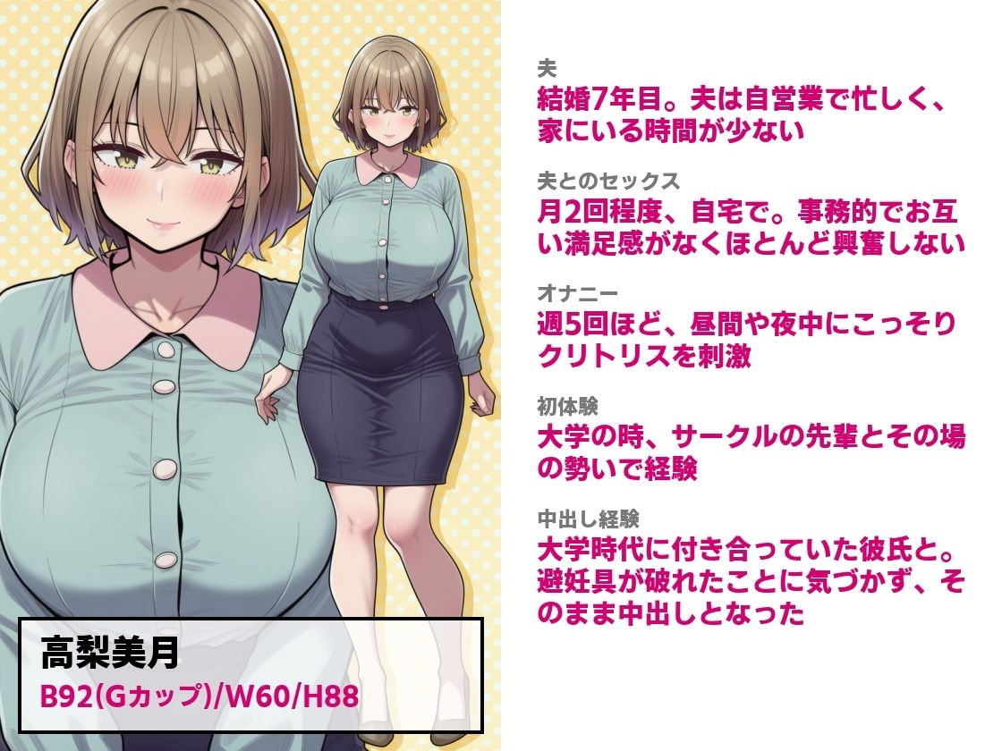 夫不在の自宅で人妻不倫 〜あなたじゃ満足できないの〜 4枚目