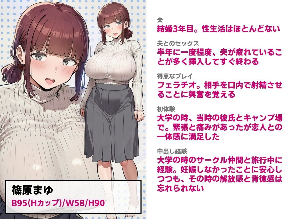 夫不在の自宅で人妻不倫 〜あなたじゃ満足できないの〜 6枚目