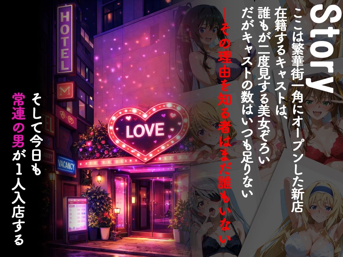 【無料エロ漫画】d_809701 ピンサロ嬢が俺の部屋に通う理由 〜IS 〈インフィニット・〇トラトス〉編〜(裏オプ倶楽部)