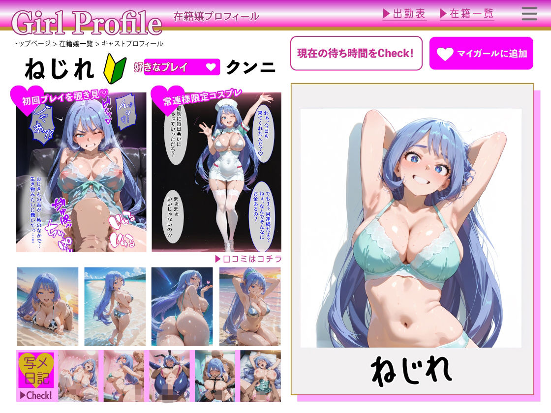 ピンサロ嬢が俺の部屋に通う理由 〜僕のヒーロー〇カデミア編〜 6枚目