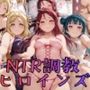 【ラブ●イブ！サンシャイン！！】NTR調教ヒロインズ/エッチなネグリジェ2篇