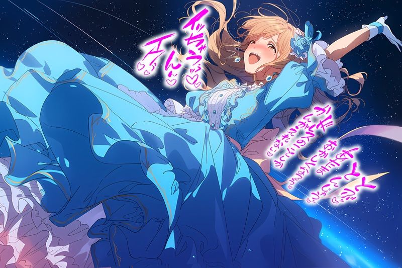 【ドレス美少女58】コズミック・エクスタシー 〜ウエディングドレスの快楽は宇宙へ〜 画像2