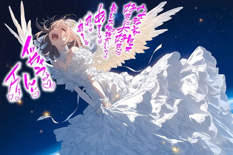 【ドレス美少女58】コズミック・エクスタシー 〜ウエディングドレスの快楽は宇宙へ〜 画像4