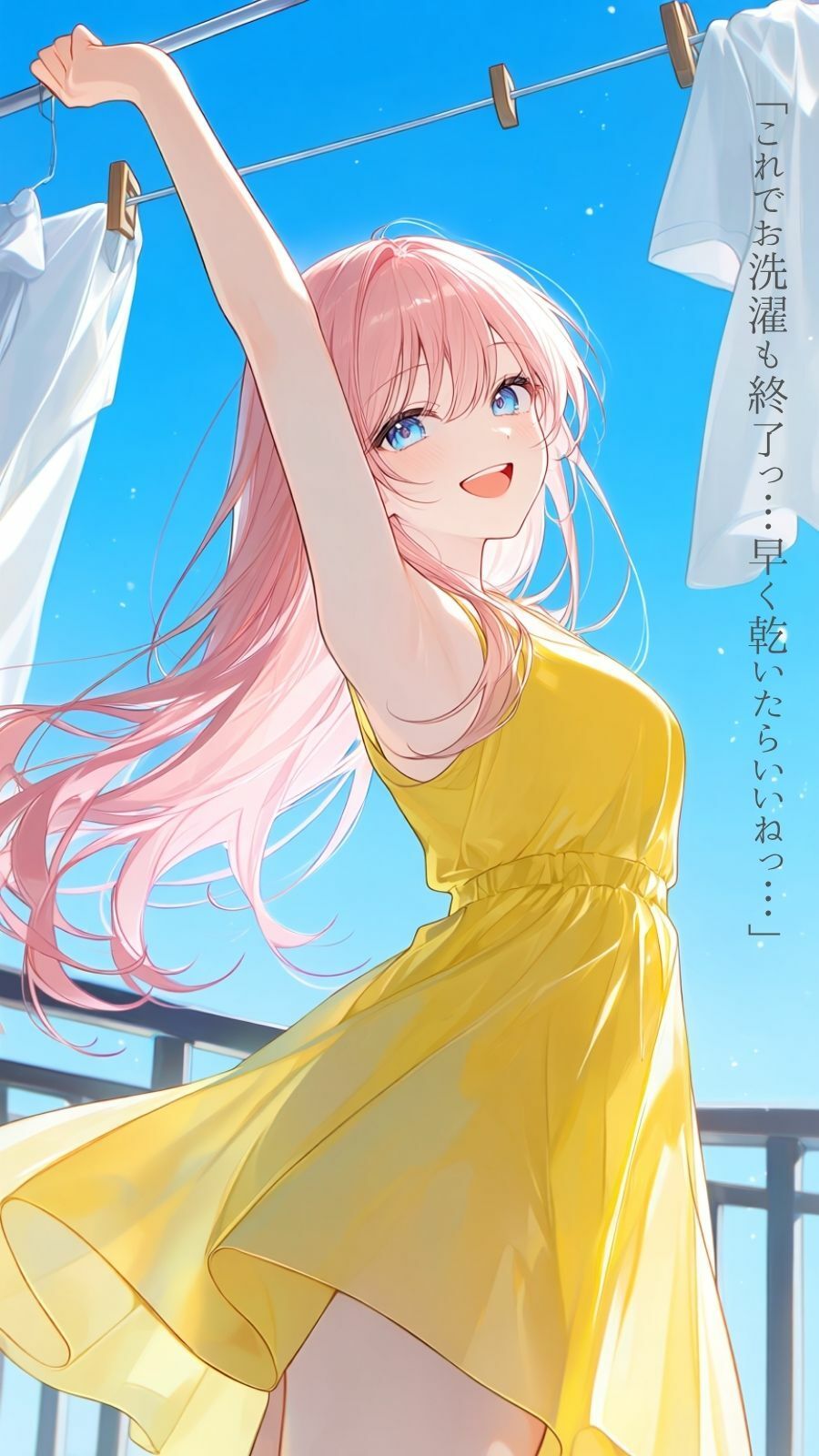 脇を愛してしまった...。 画像1