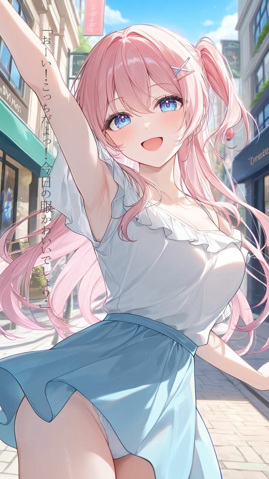 脇を愛してしまった...。 画像2