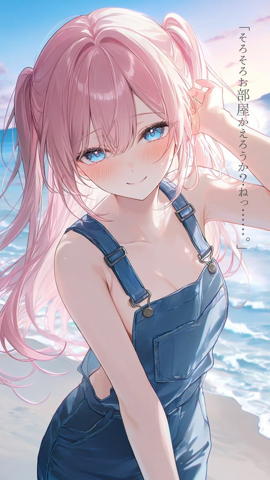 脇を愛してしまった...。 画像3