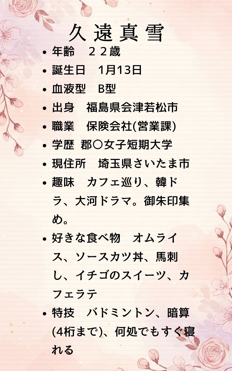 AI美女写真集 久遠真雪 Kuon Mayuki 画像1