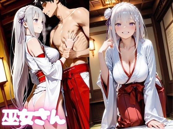 コスプレセックス七変化4
