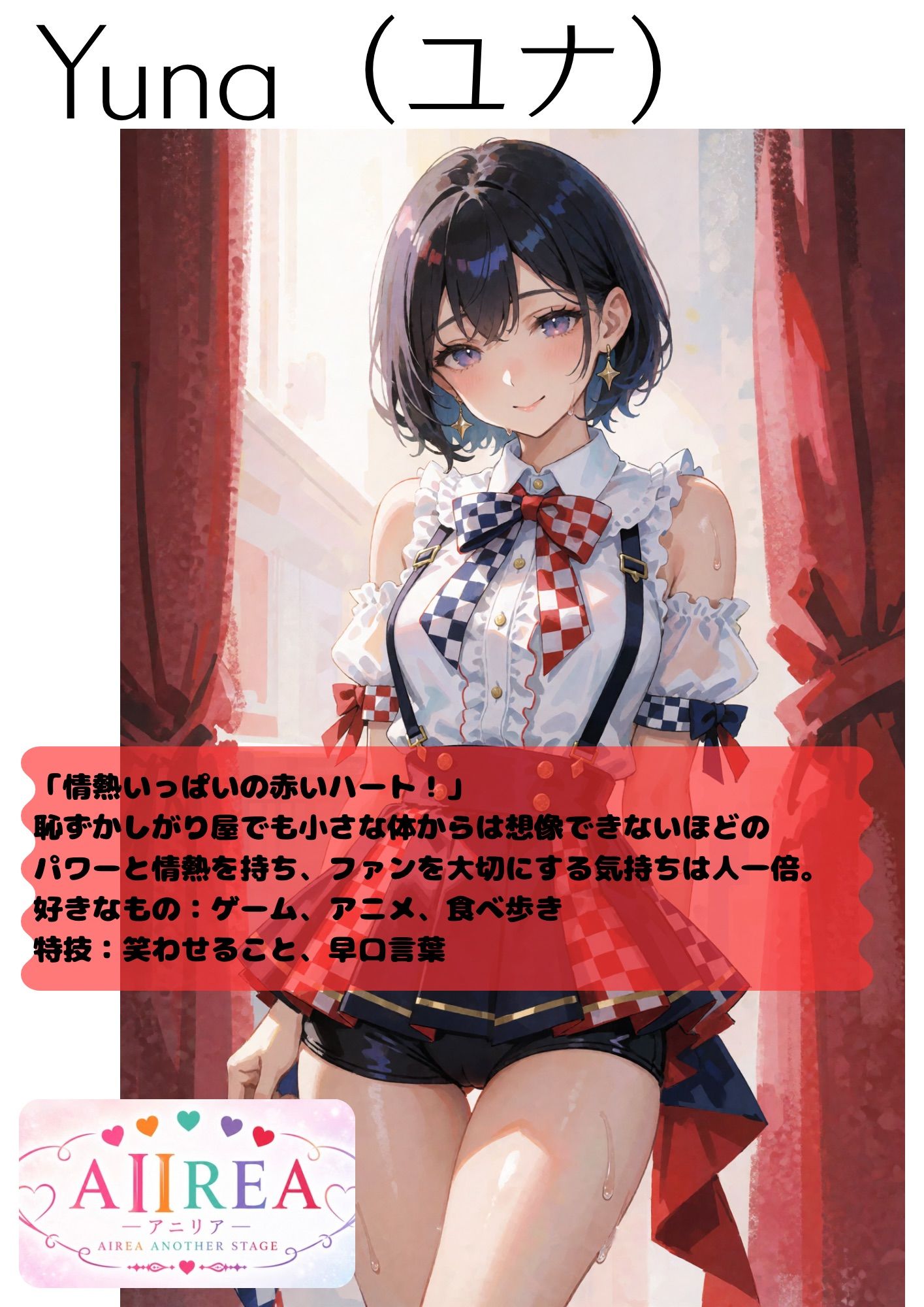 A II REA Opening Night 一5人のアイドル、エッチな初ステージ 画像7