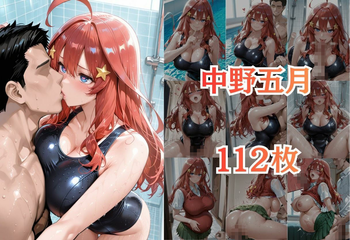 水泳テストに落ちて先生を誘惑したら妊娠した9