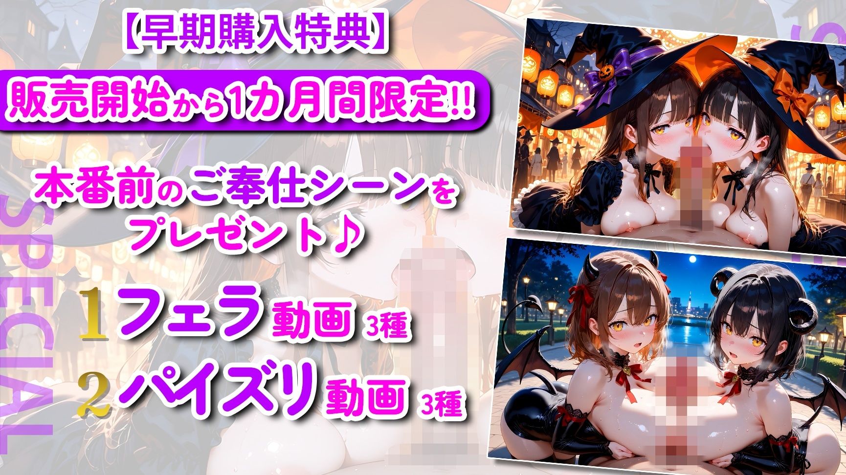 【神画質】淫乱なコスプレJKと孕ませ中出しセックス131連発！【100分】 画像5