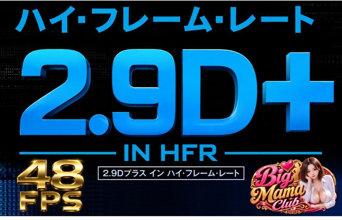 【2K&48FPS ☆フルボイス62分動画】 Big Mama Club 〜大人の魅力が集う、特別なナイトクラブ〜 画像10