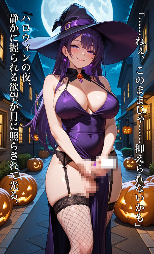 ヌキ殺しニューハーフお姉さん詰め合わせ 〜チャイナと魔女、堕ちる夜の饗宴〜 画像3