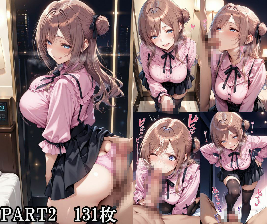 もしもの〇波 画像3