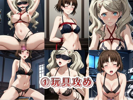 快楽地獄でわからSEXされる高○杏＆新○真〜催●でされるがままのヒロイン〜の作品画像 3
