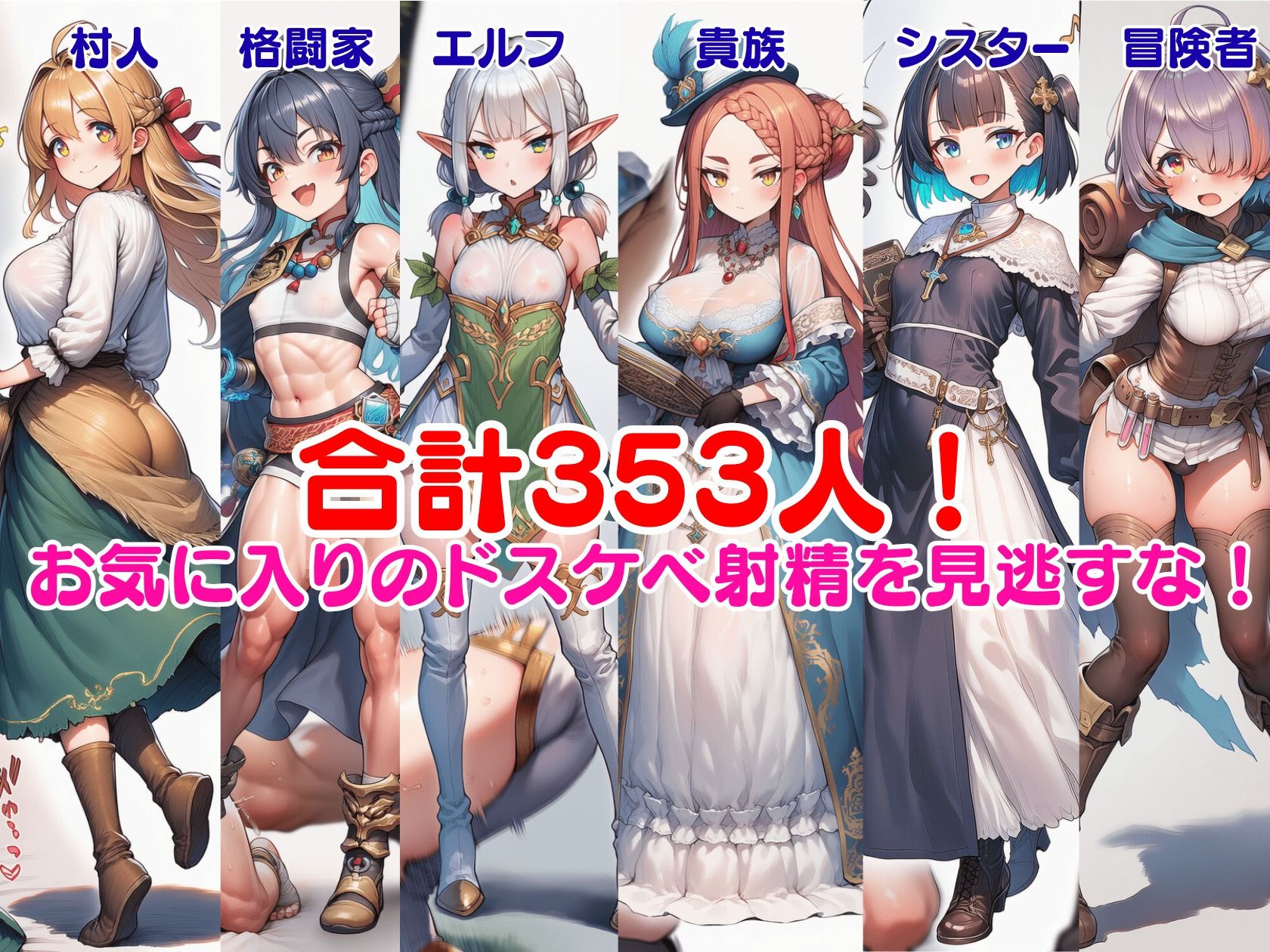 ふたなり即堕ち異世界転生〜ふたなりだらけの世界をチンポで征服します〜 画像4