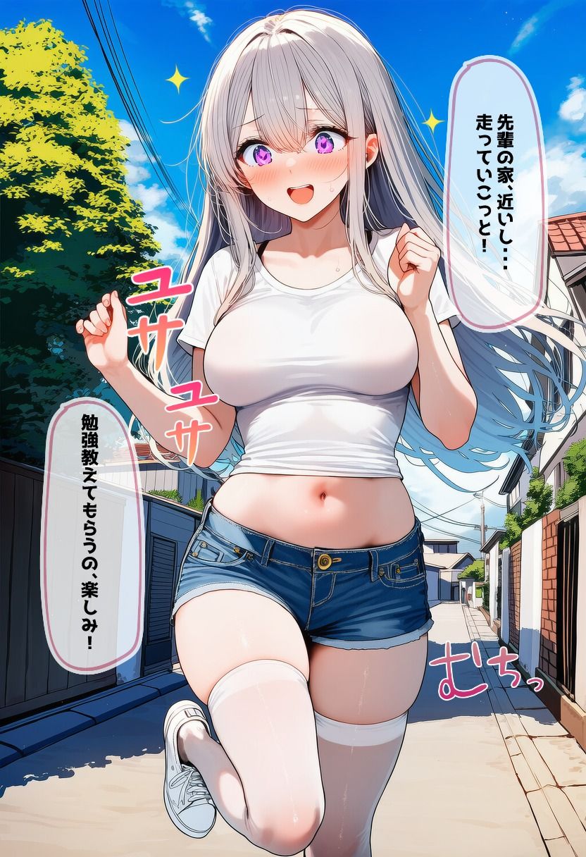 先輩に騙されて輪●された日 画像6