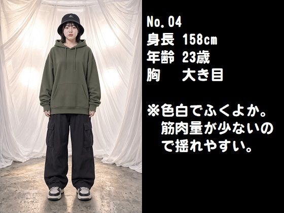 ぷるぷる動画04 画像1