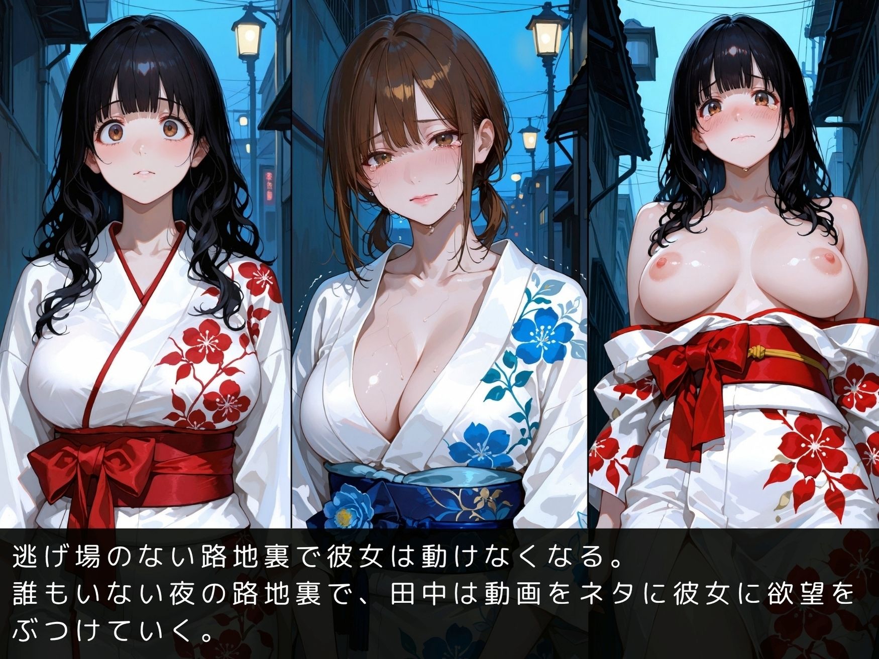 放課後の性指導〜禁断の記録〜夏祭り編〜の作品画像 6