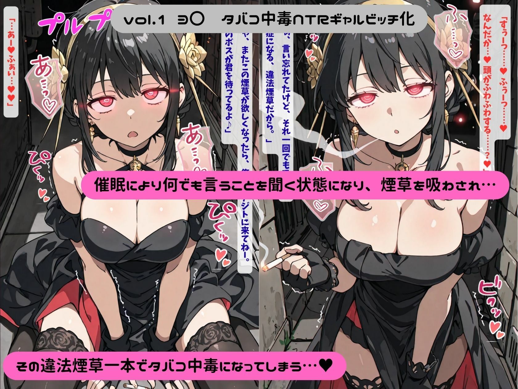GYARUBITCH×FAMILY 画像2