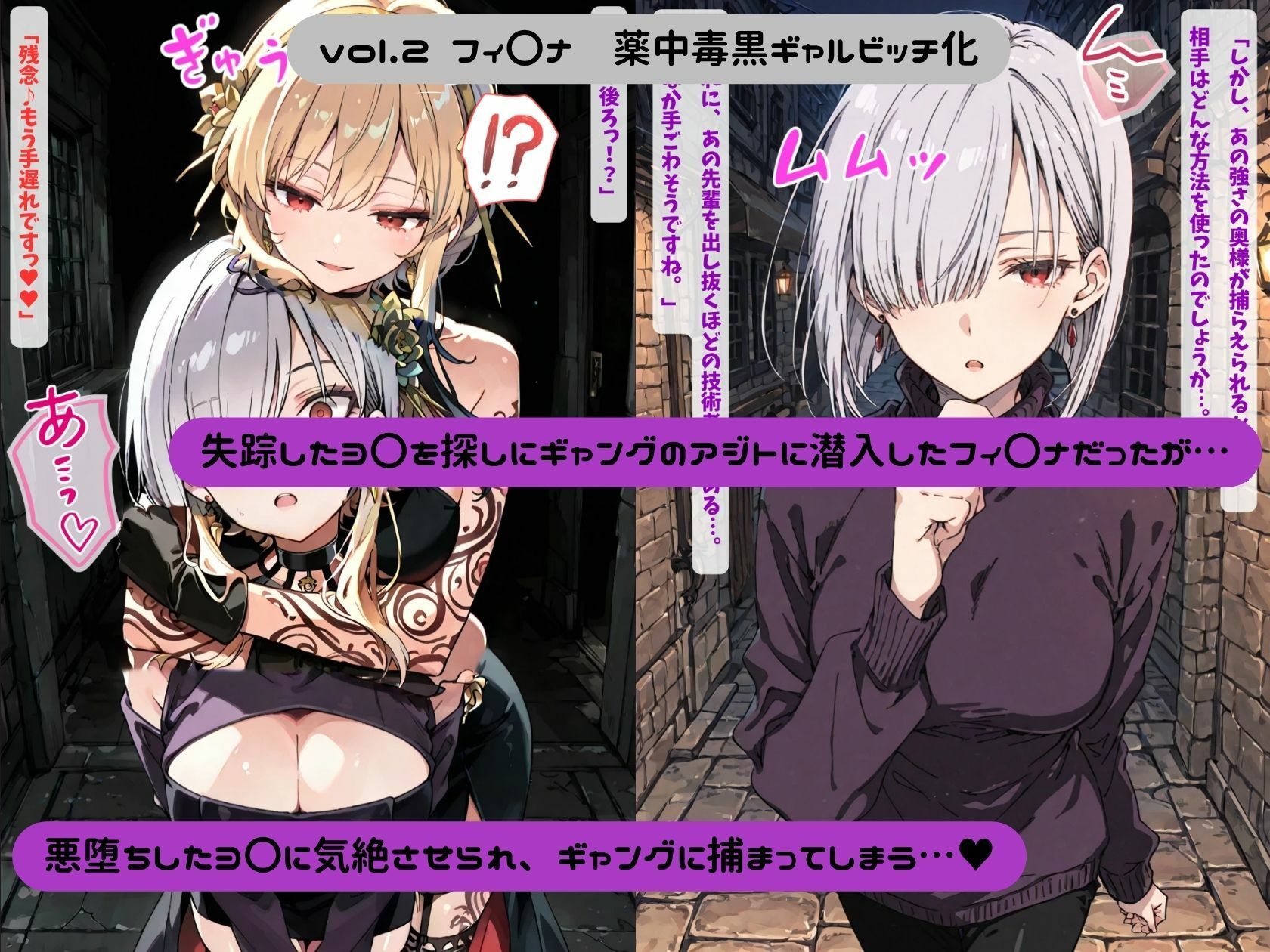 GYARUBITCH×FAMILY 画像6