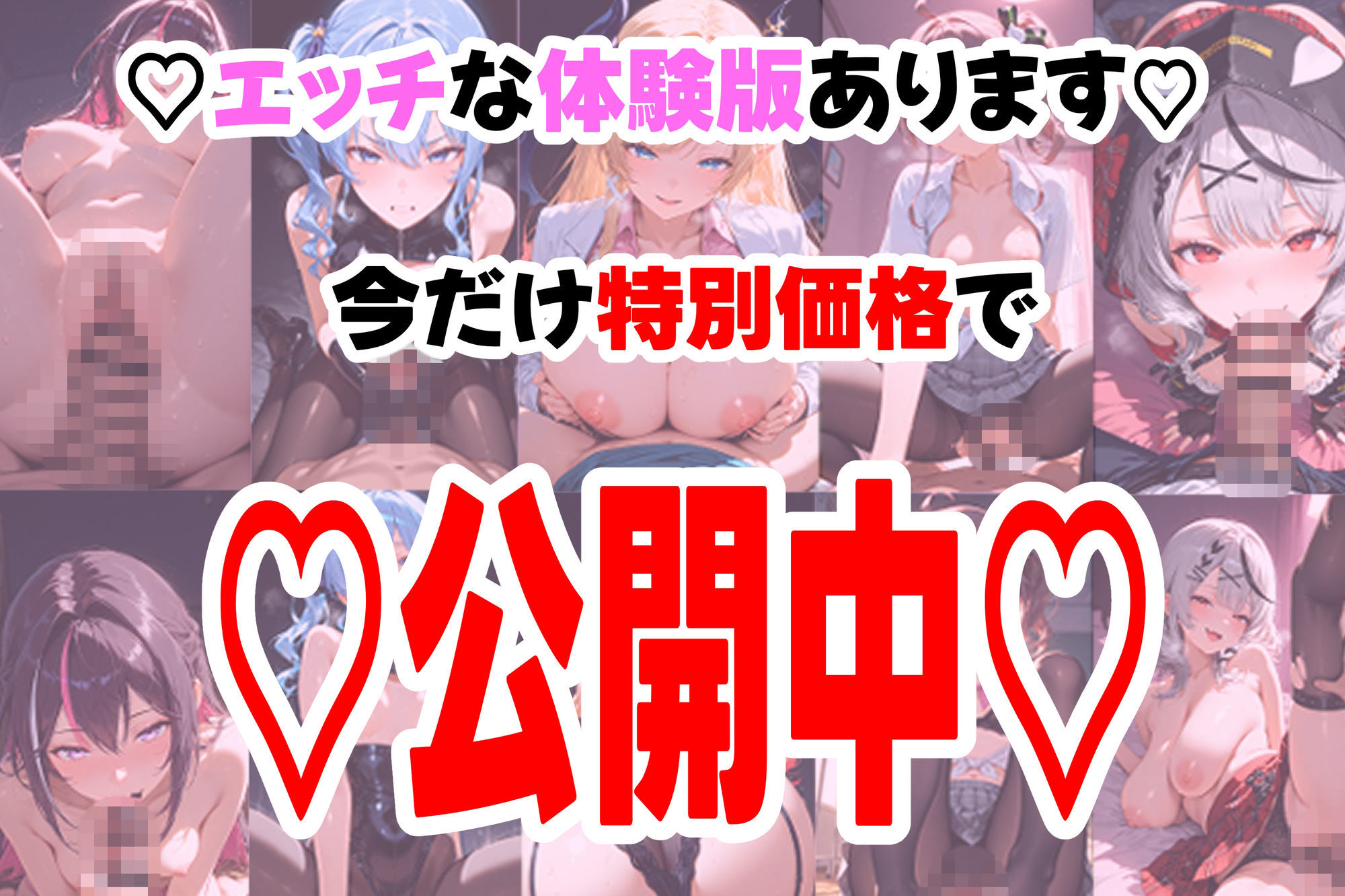 【高画質アニメ】アイドルVとイチャらぶエッチ〜A○KI・星○すいせい・夏○まつり・癒○ちょこ・沙花○クロヱ〜 画像7
