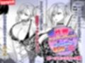 性器マッチングアプリで出会った体の相性だけは最高の女 モーションコミック版 サンプル画像1