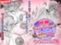 性器マッチングアプリで出会った体の相性だけは最高の女 モーションコミック版 サンプル画像2