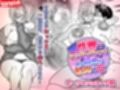 性器マッチングアプリで出会った体の相性だけは最高の女 モーションコミック版 サンプル画像3
