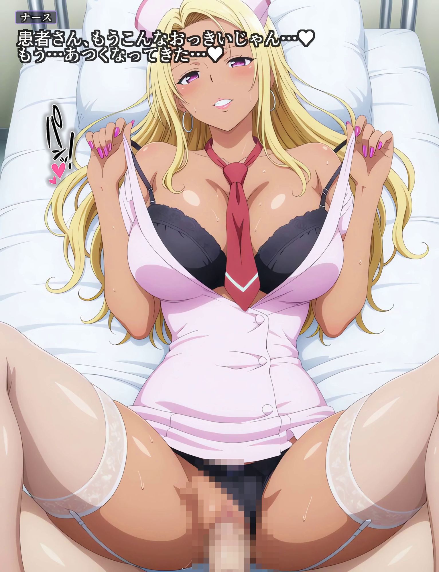 【4Kアニメ】性処理ナース8人が入院患者の性欲を処理する禁断の夜勤SEX60連発！ 画像2