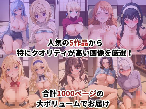 催●寝取られ彼女〜催●をかけて寝取れるお話〜【総集編1】 画像3