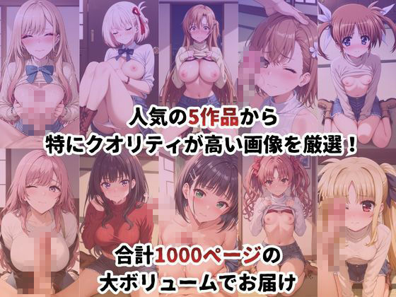 サンプル画像 3枚目