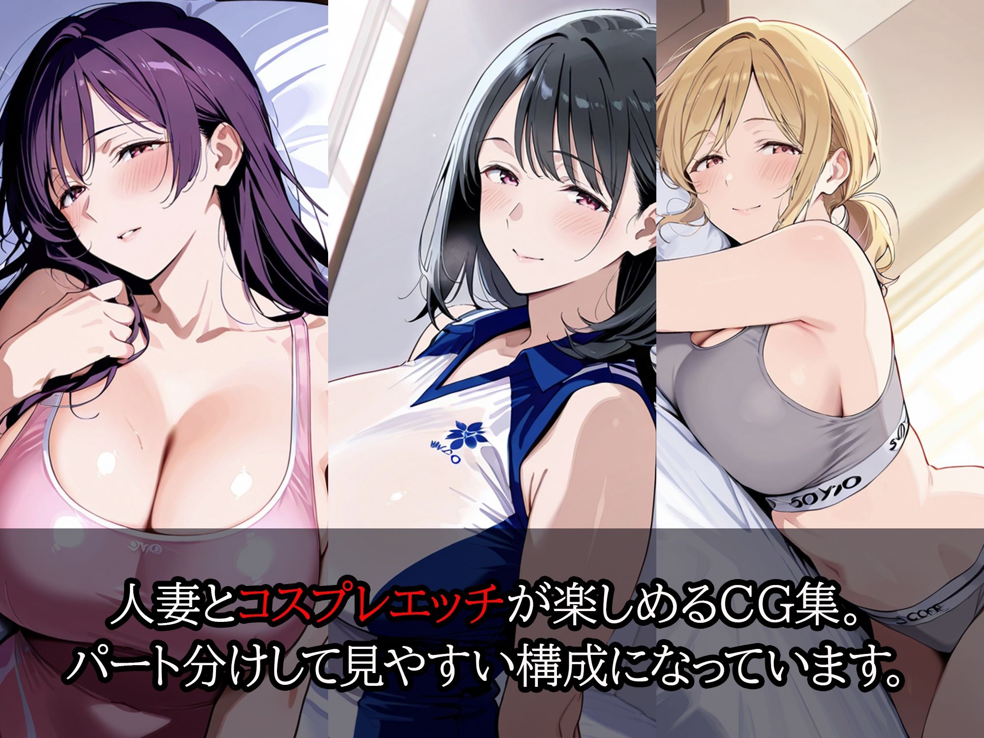 コスプレ人妻 5 画像1