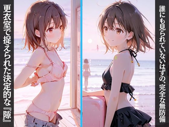 【セリフ35P】催◯絶頂  〜真夏の海でヤリすぎ公開セックス〜 画像5