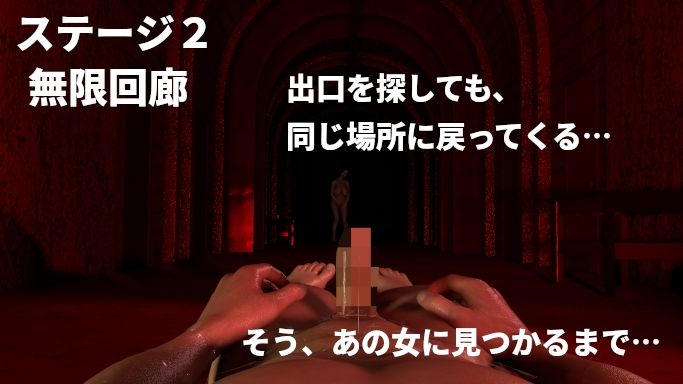 明晰淫夢 〜眠るたびに来る。もし、目覚めなければ…〜 画像2