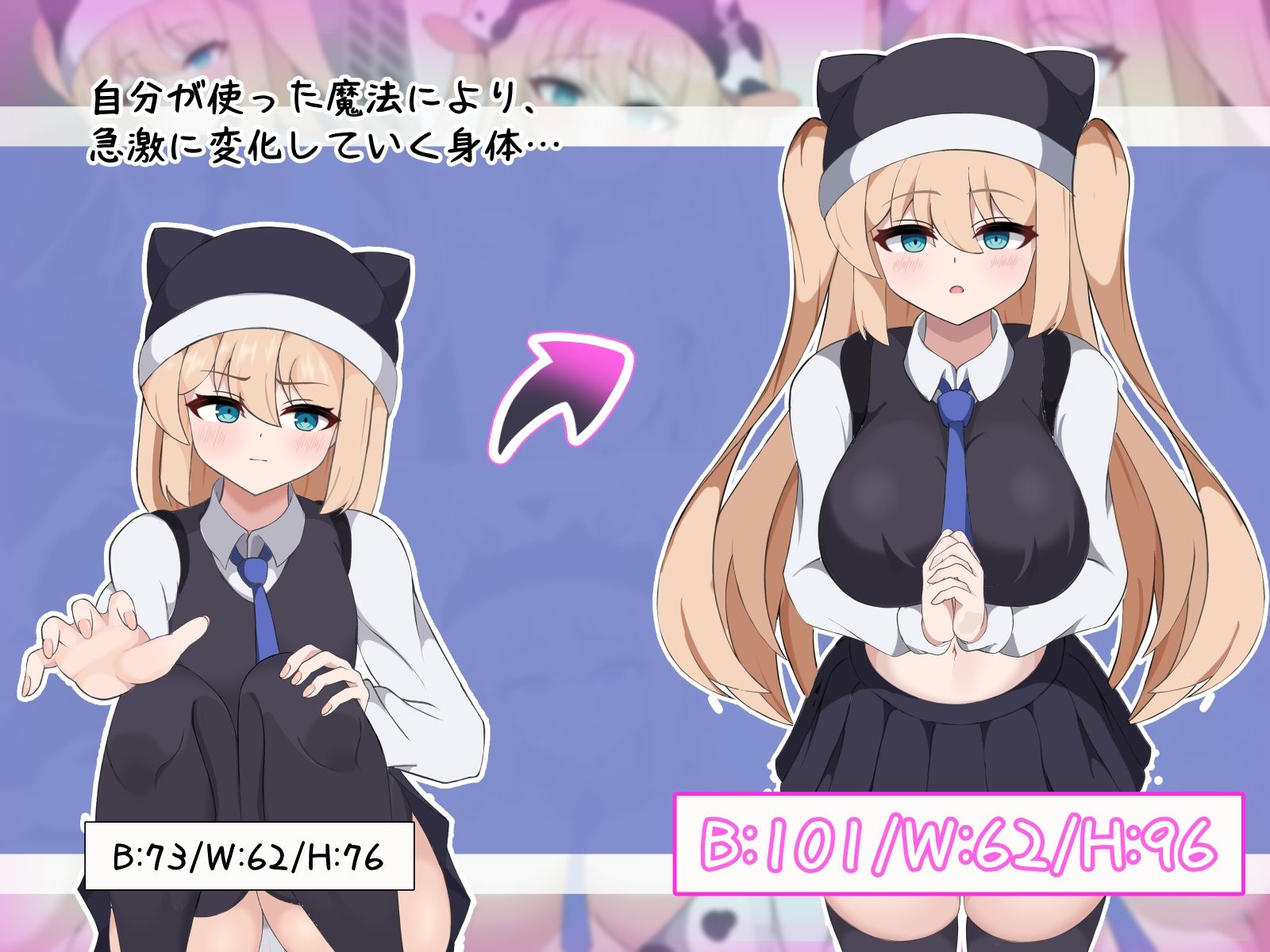 猫好きの君が牛娘になるまで。 画像2