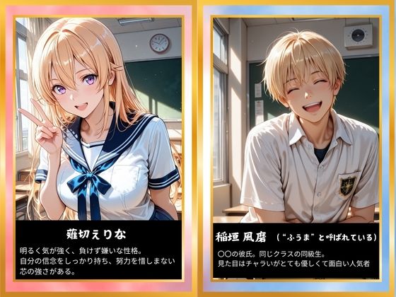 【完堕ちNTR】彼女がバイトの後輩に寝取られた話。vol.2 画像1