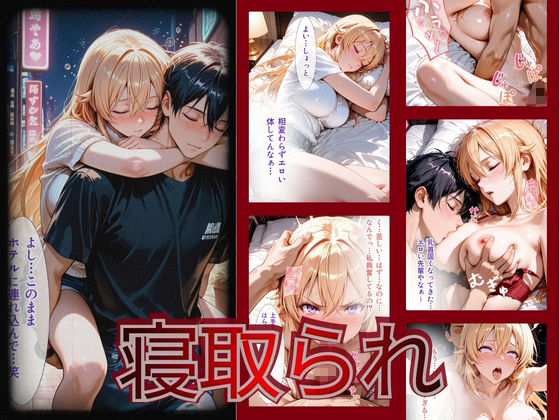 【完堕ちNTR】彼女がバイトの後輩に寝取られた話。vol.2 画像5